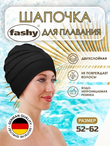 699735016 черный размер: универсальный
