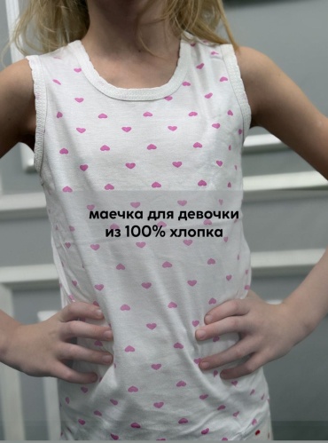 Майка белый, розовый
