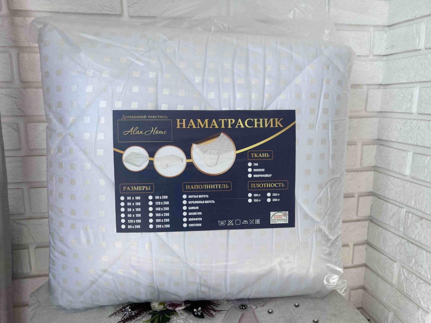 Alan Home наматрасник на резинке 5065920024 90x200, тик