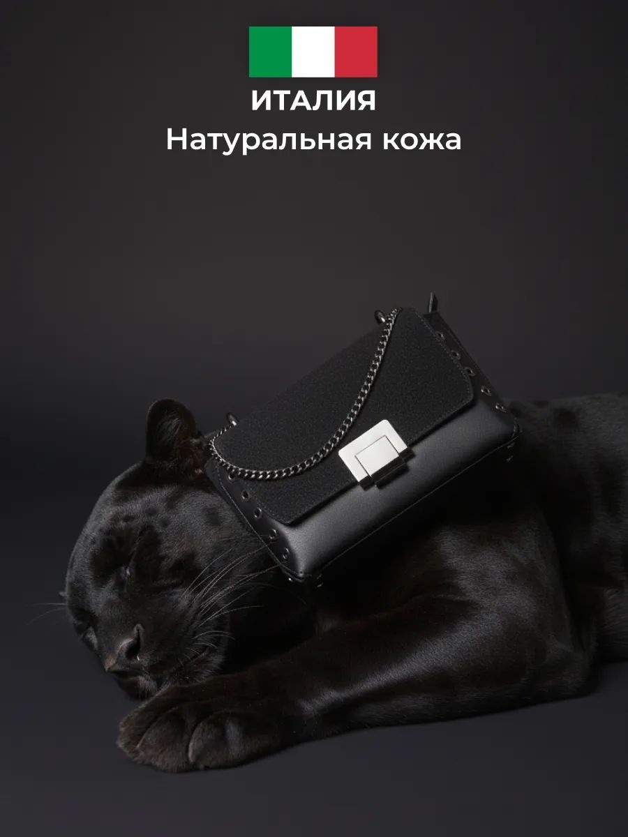 Сумка кросс-боди Maria Mancini натуральная кожа черный