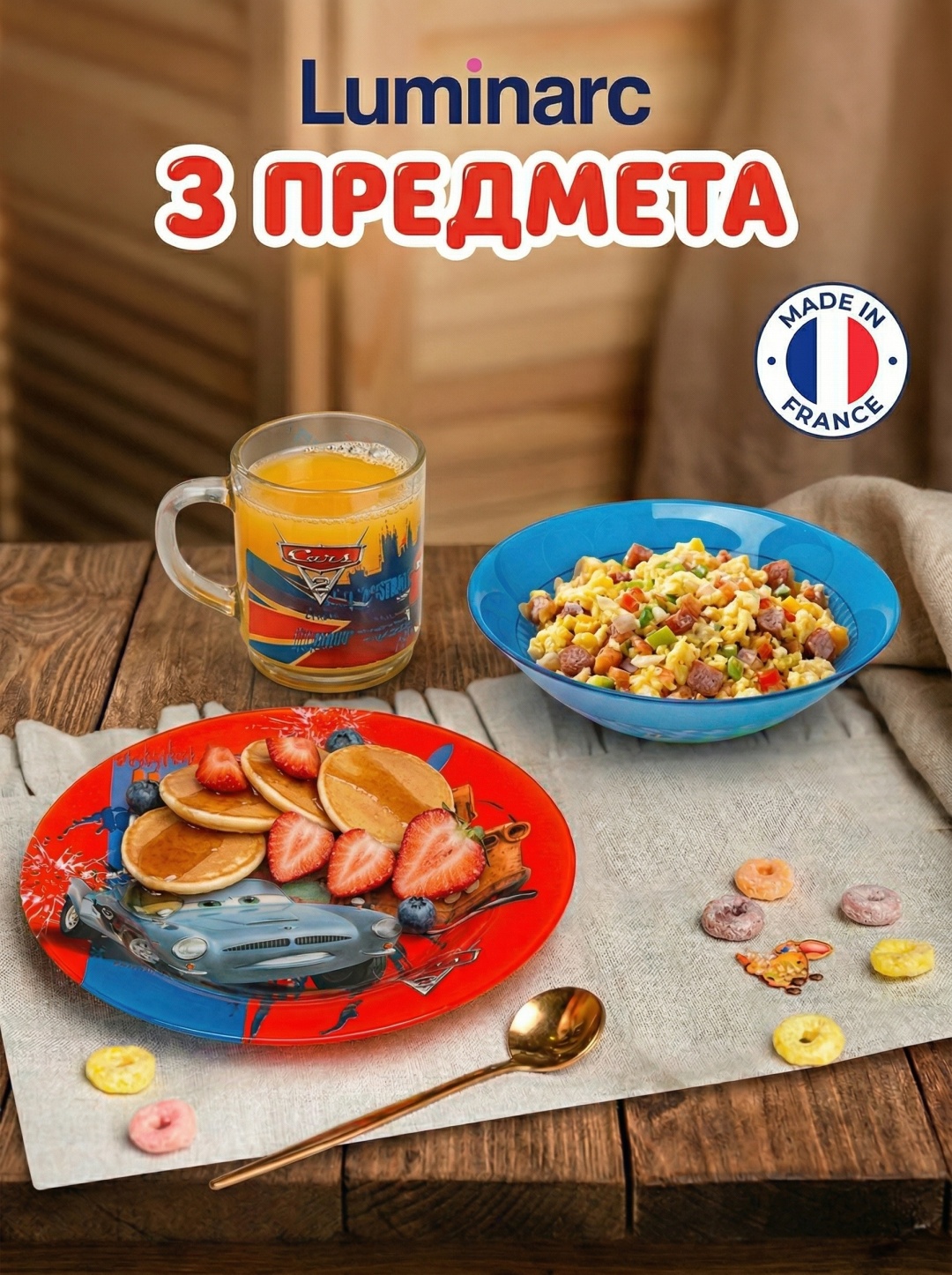 Сервиз на 1 персону Arc International Тачки, предметов: 3, детский, стекло
