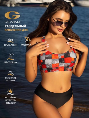 Купальник раздельный GROSSISTA красный