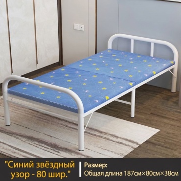 Раскладушка 80х187 см , синий