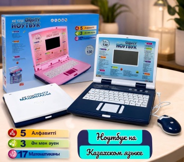 Детский компьютер SANTIMENT Обучающий Ноутбук на казахском