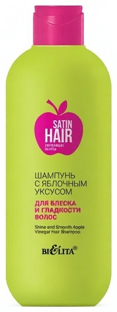 Bielita-Вiтекс Satin Hair с яблочным уксусом шампунь 400 мл