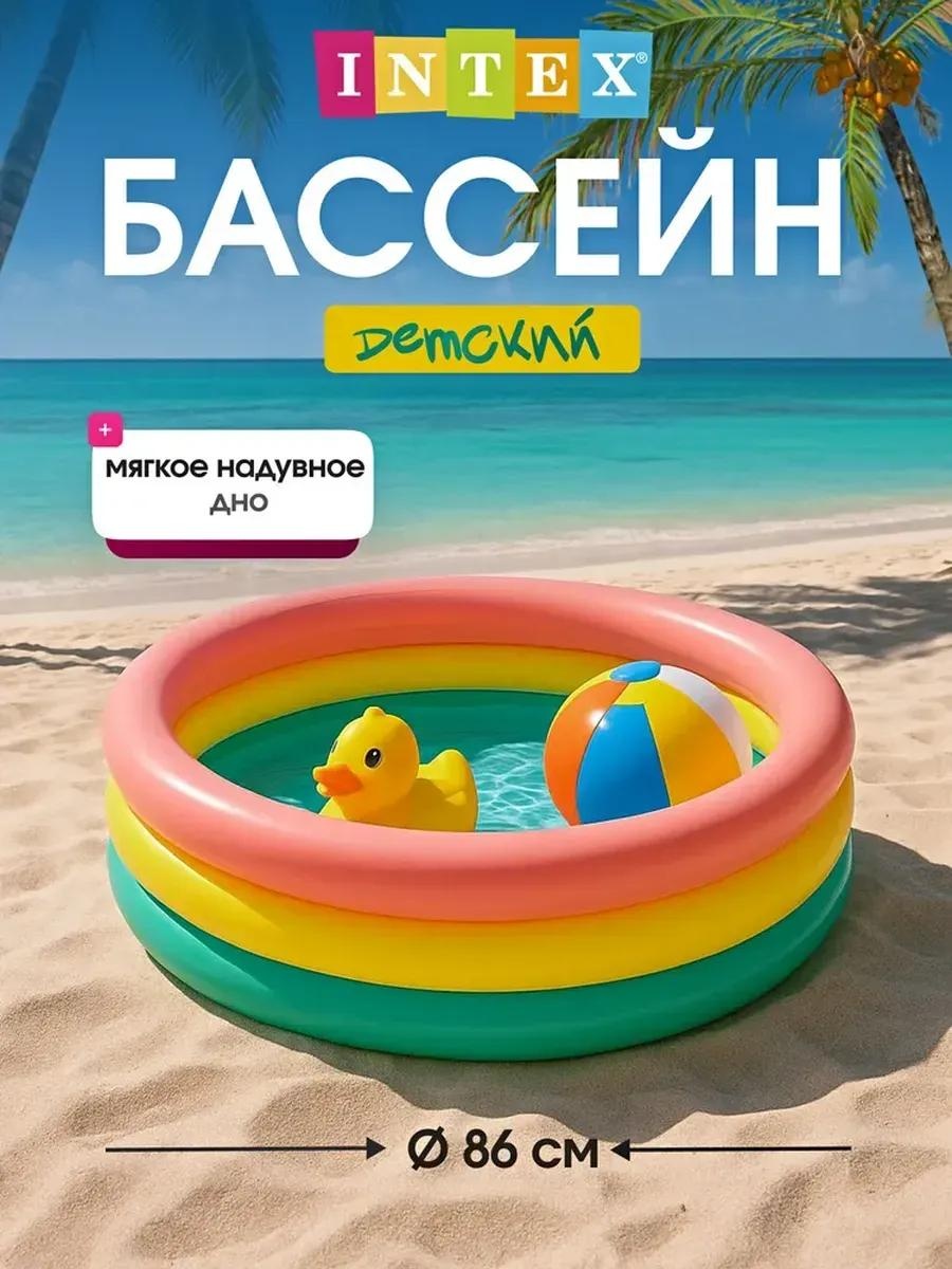 Бассейн надувной 4N_vmJ5cVvwWVDGqKL, 86x86x25 см
