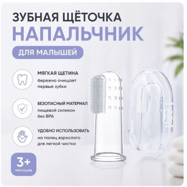 Прорезыватель LIMMPO KIDS 4408, 1 шт, прозрачный