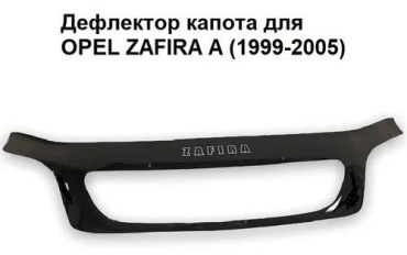VITAL Za99 для Opel Zafira 1999-2006