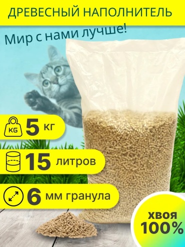 173807629 впитывающий 15 л