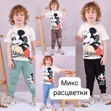 Комплект SERENAD KIDS мультиколор
