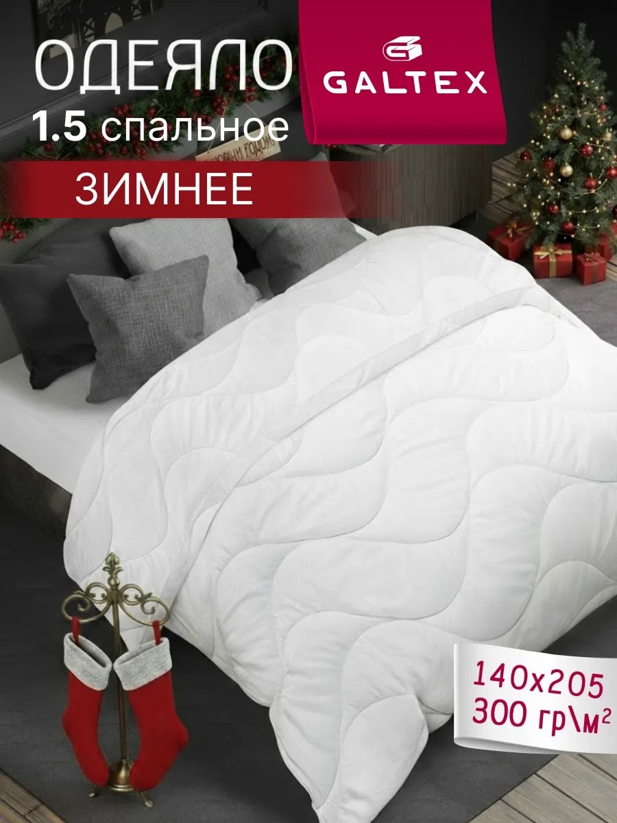 Одеяло 262048897 140x205 всесезонное