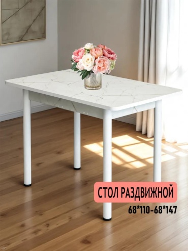 Стол Е/раздвиж22мм/оникс белый