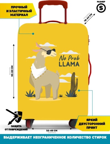 Homepick маленький (до 40 л) белый