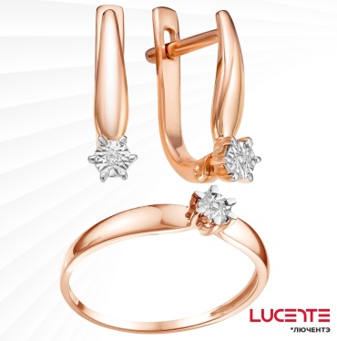 Lucente Бриллианты Якутии SET-CY856B вес 3.12 г золото, бриллиант