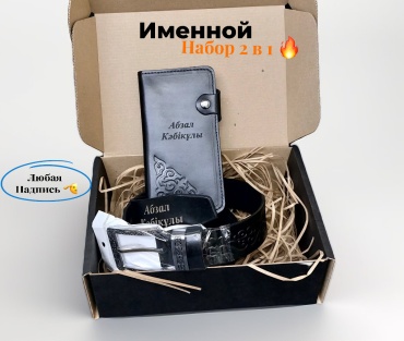 Кошелек Ornek именной набор