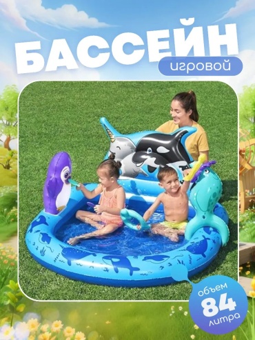 Бассейн надувной 378626273, 131x131x73 см
