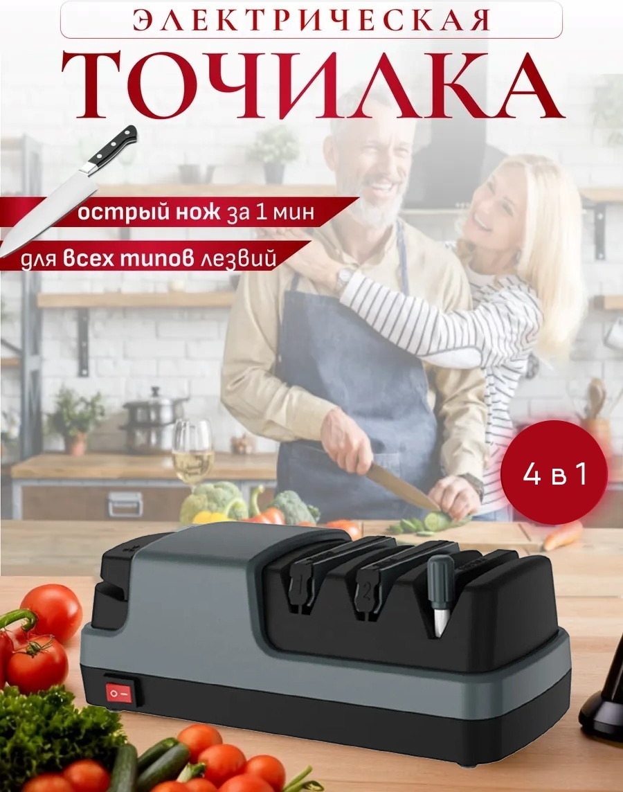 MELIS электрическая точилка SHK02, синтетический алмаз