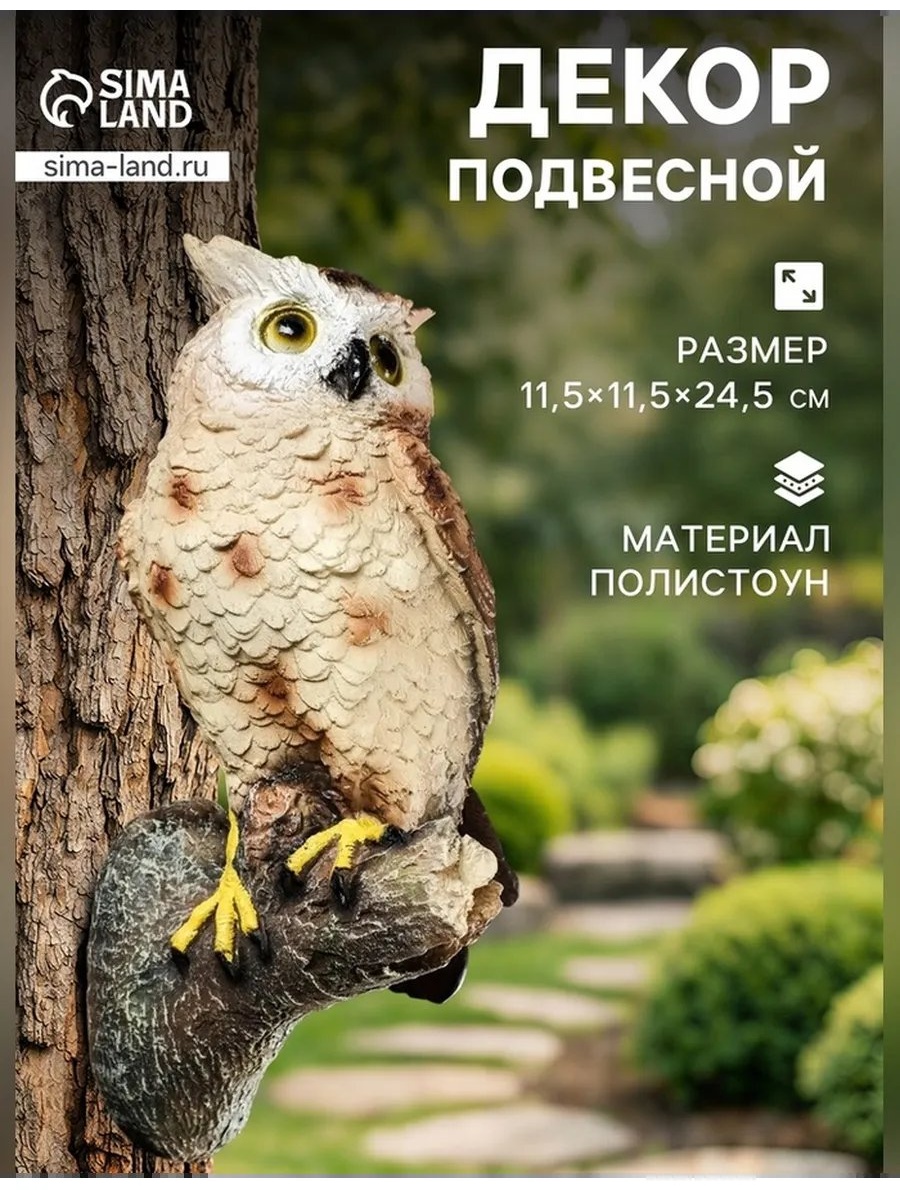 Фигурка 892474784 5 см