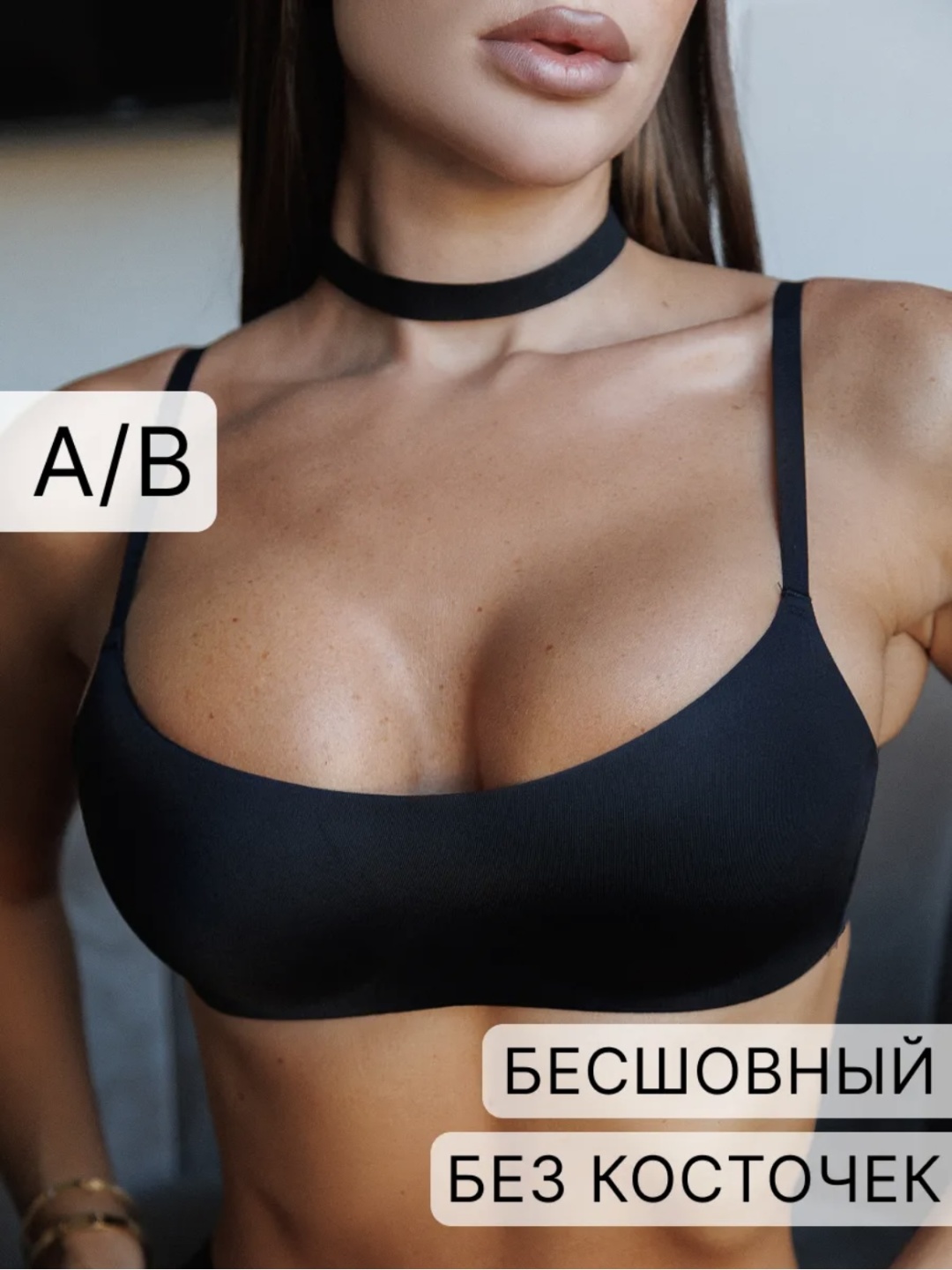 Бюстгальтер мягкая чашка KENNES черный