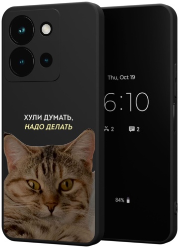 Чехол Mcover для Vivo Y36 рисунок