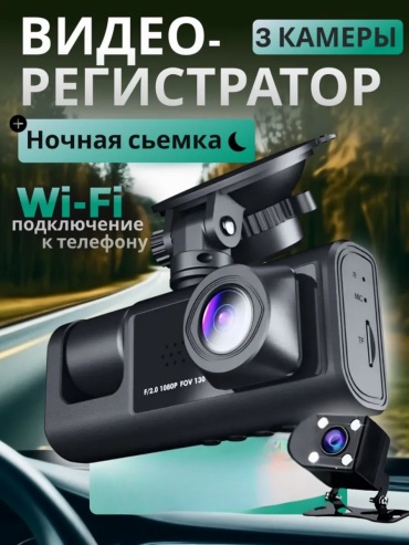Видеорегистратор Black Box Black Box черный