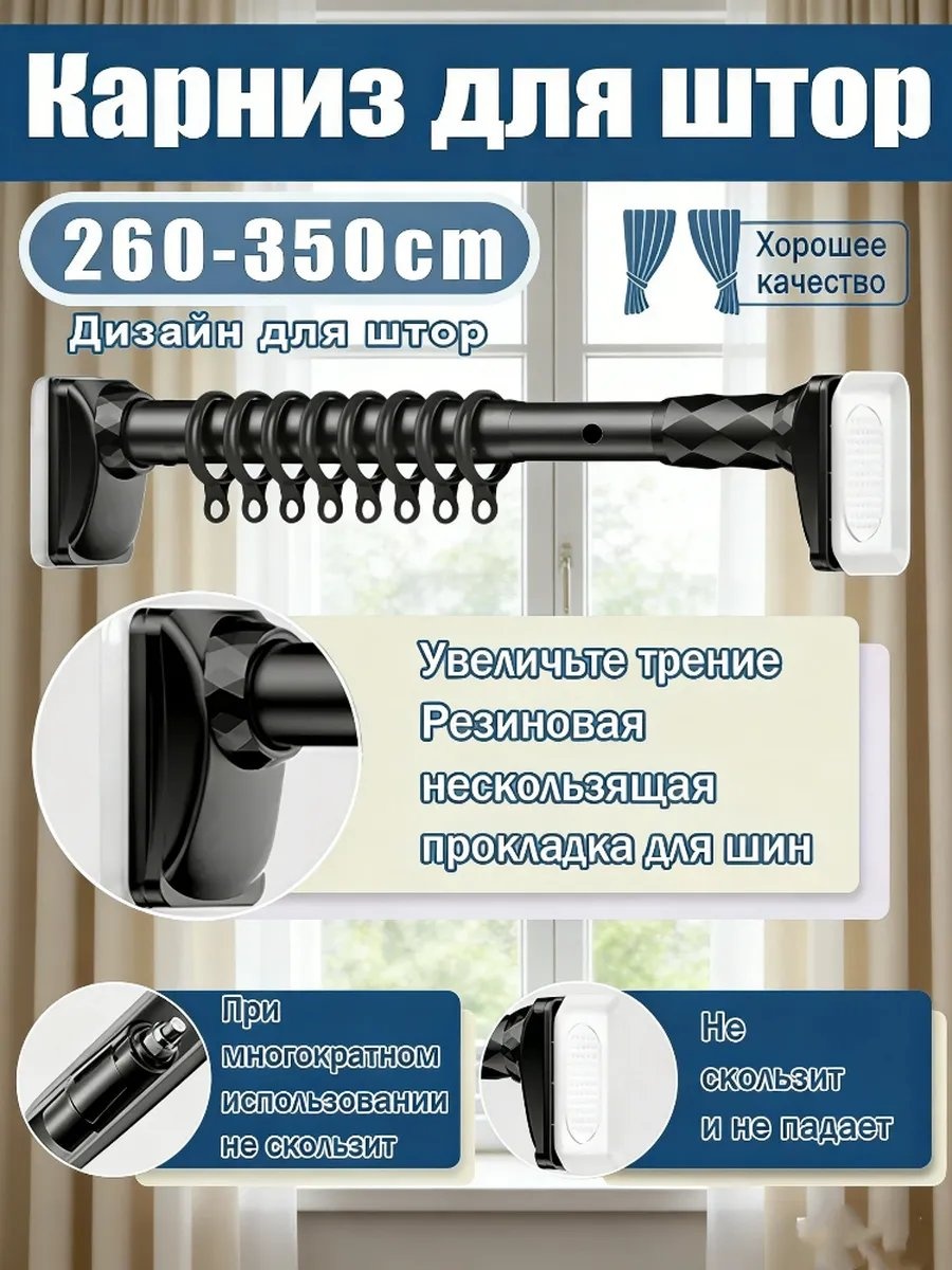 Карниз прямой 350 см, 524991579