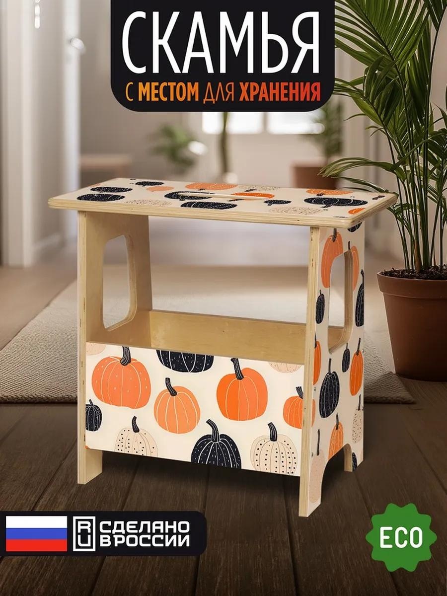 Скамейка без спинки 49 см дерево, макс.нагрузка: 100 кг