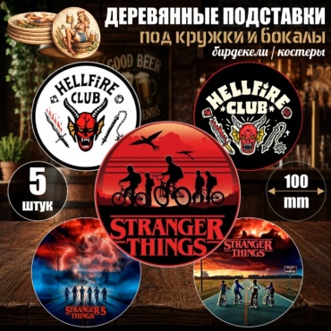 Подставка дерево