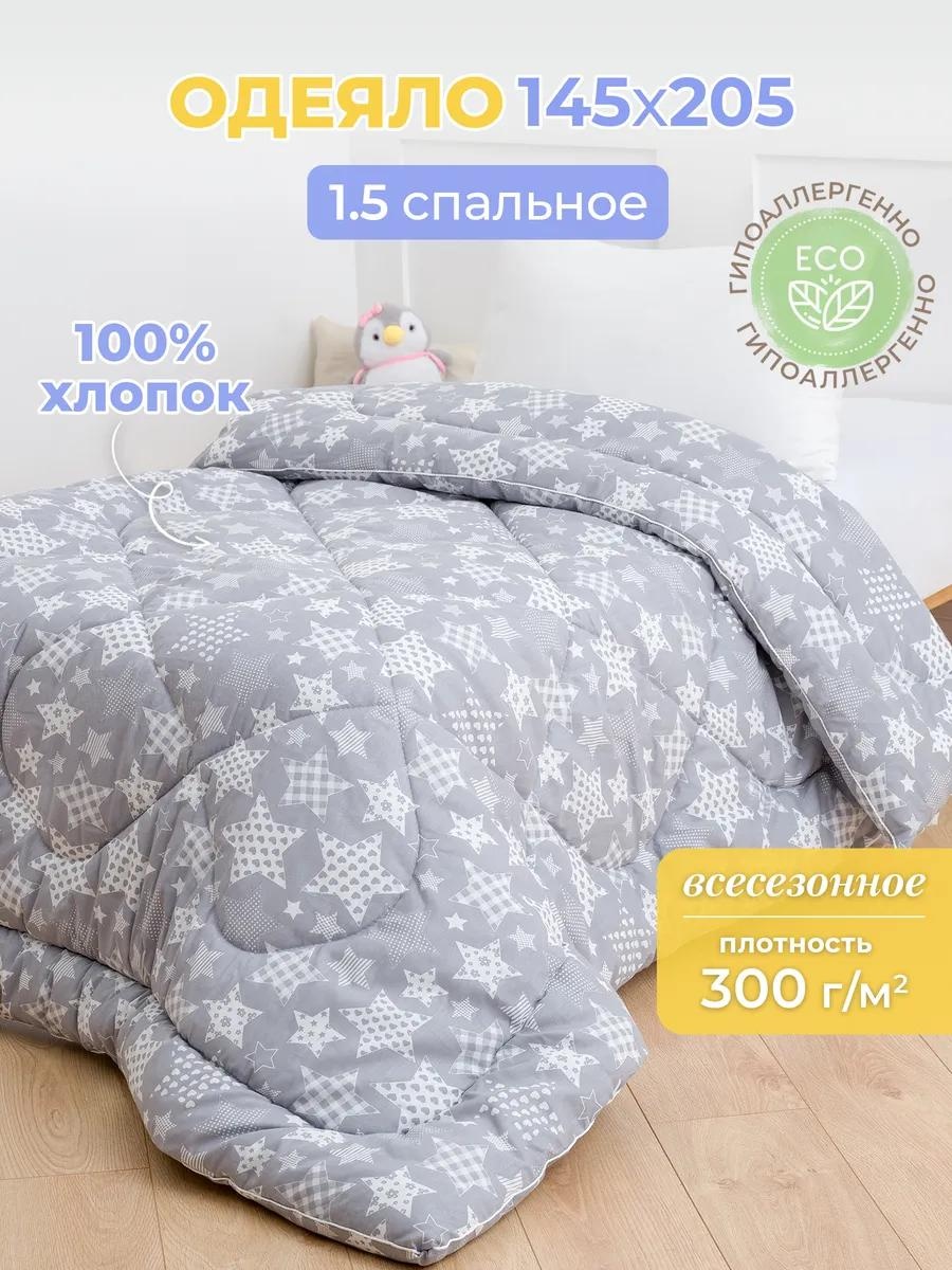 Одеяло 7A4EA4A13AF4B903 200x220 всесезонное