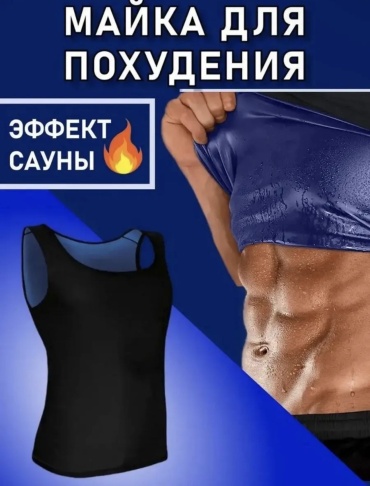 Майка 30370553_145787990 черный S-M