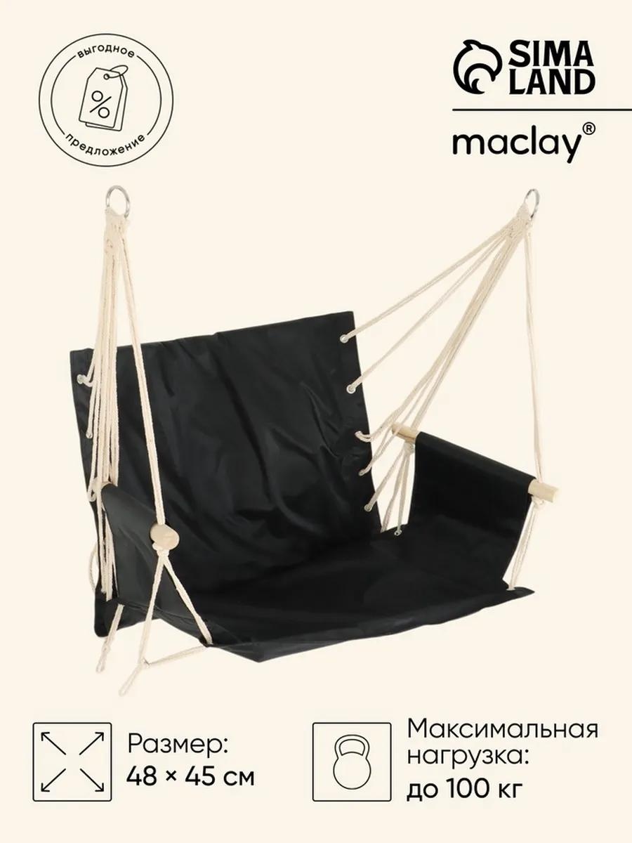 10788856 черный