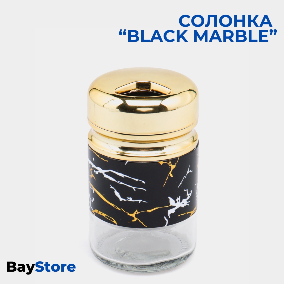 BayStore солонка Black Marble, стекло, пластик