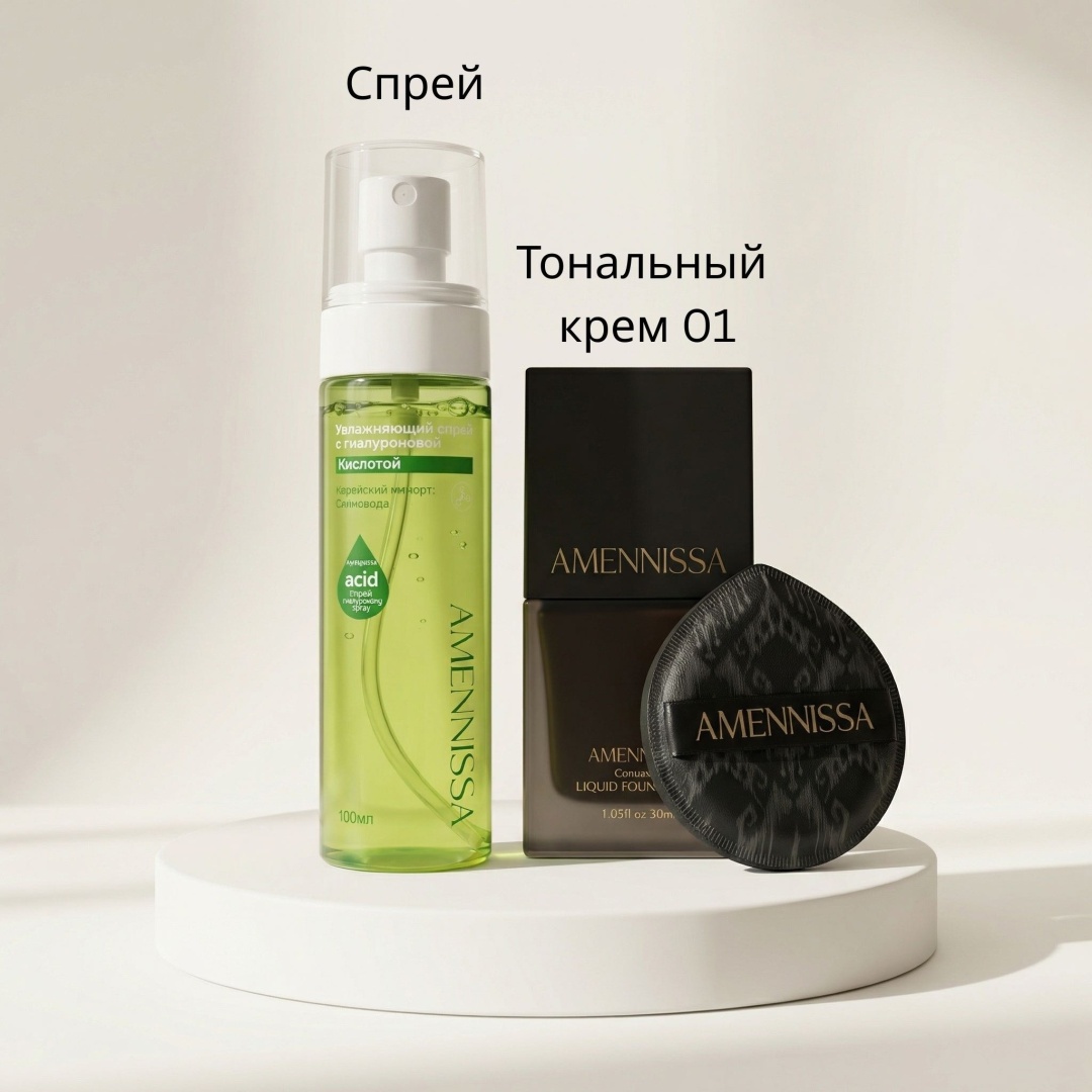 Amennissa спрей и тональный крем 01 набор декоративной косметики для женщин