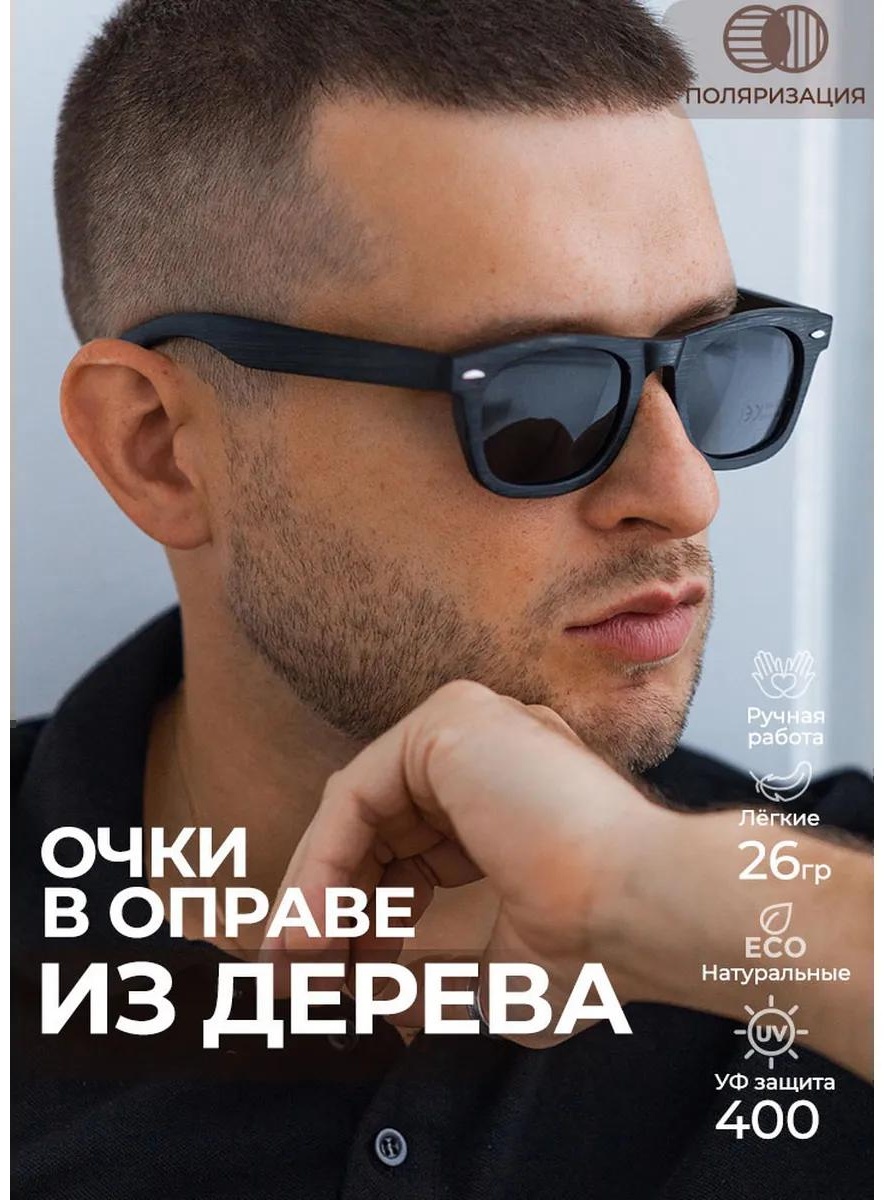 Солнцезащитные очки круглые однотонные
