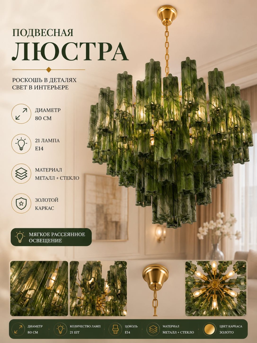 Люстра подвесная 3D PUZZLE E27, кол-во ламп: 21 шт