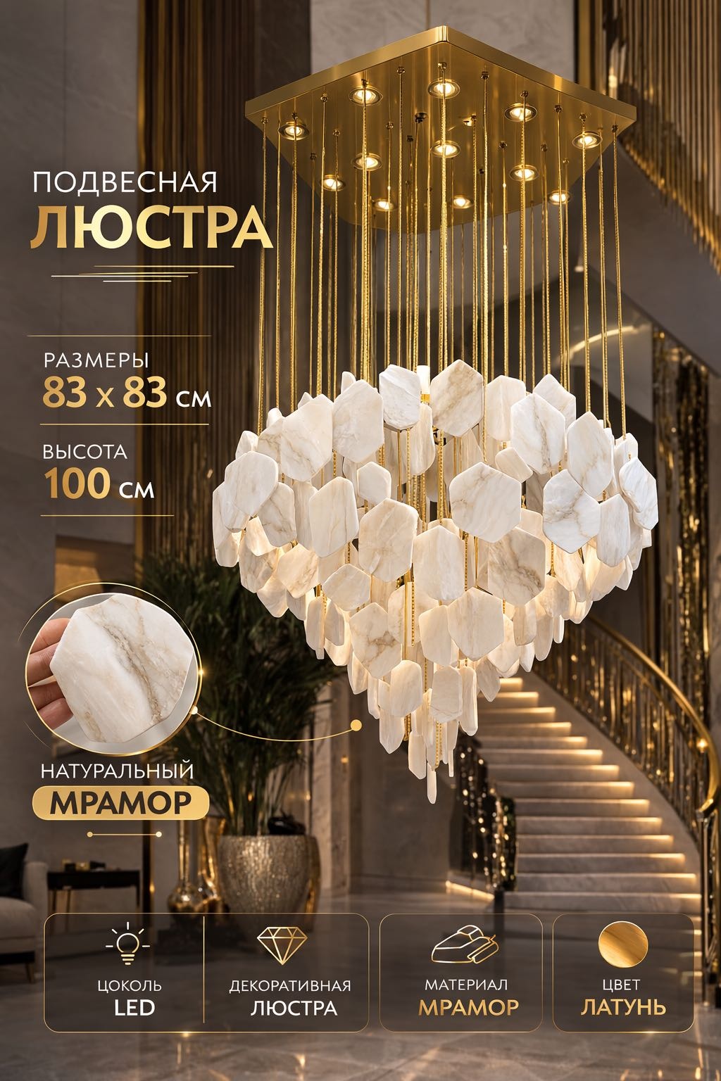 Люстра подвесная 3D PUZZLE LED, кол-во ламп: 1 шт