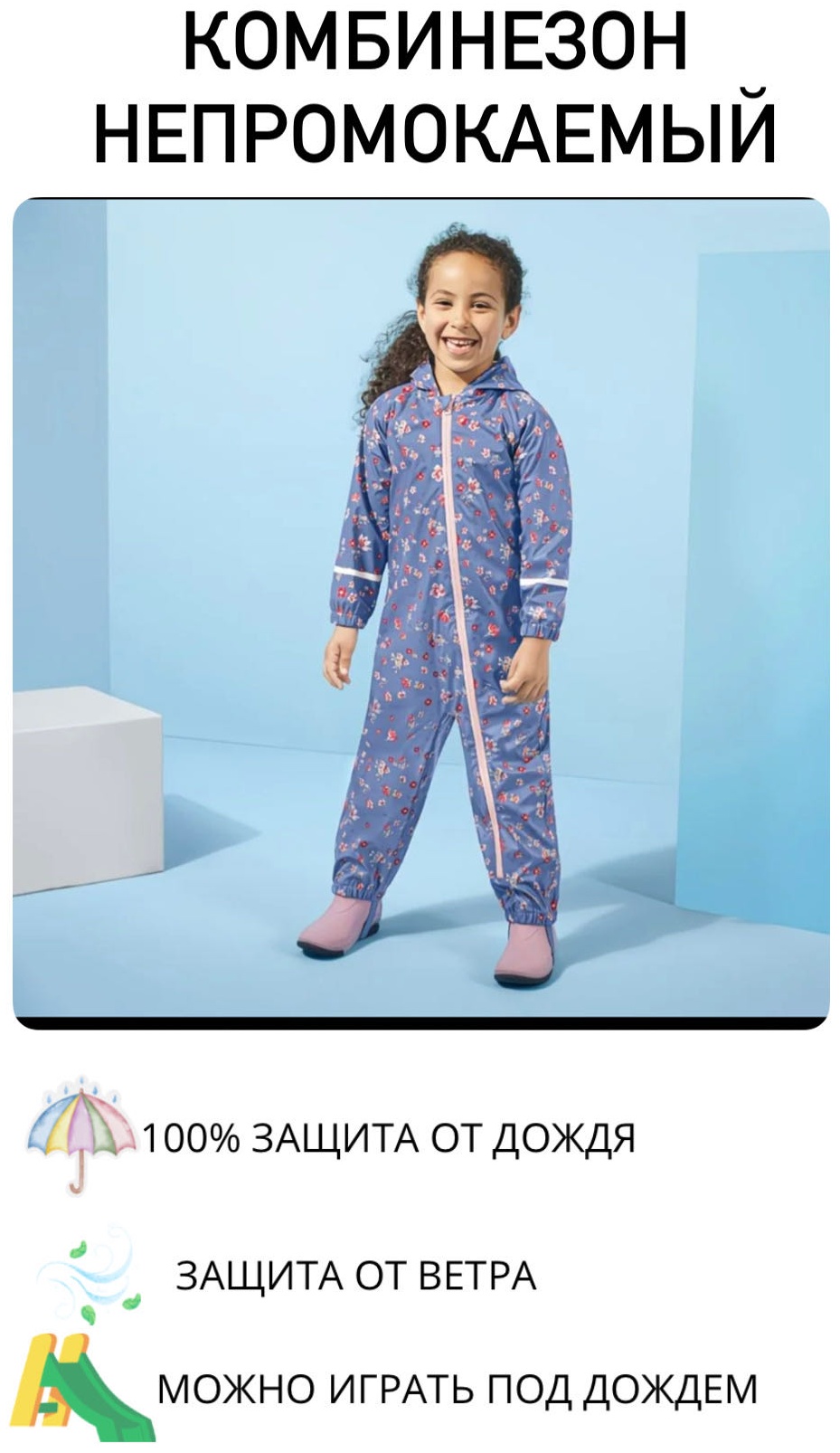 Комплект с комбинезоном мультиколор