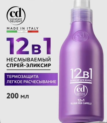 Constant Delight 12в1 эликсир 200 мл