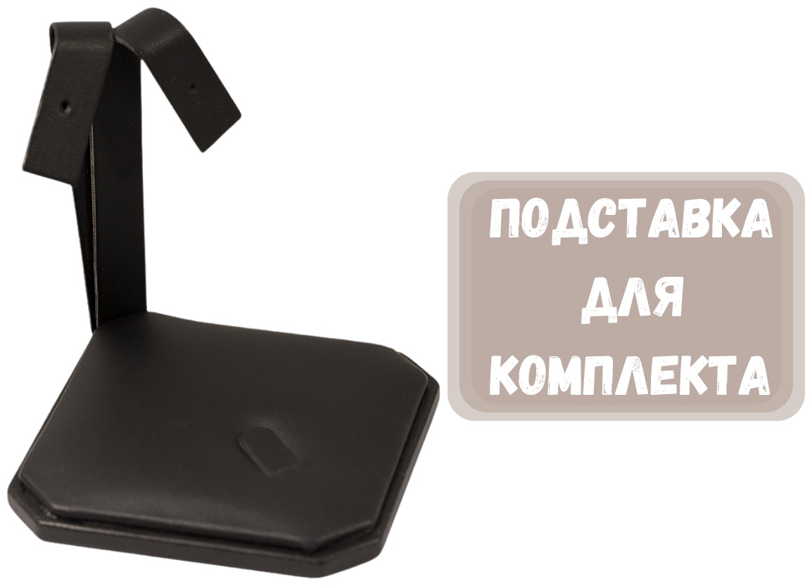 Стойка ZLATA для комплектов искусственная кожа