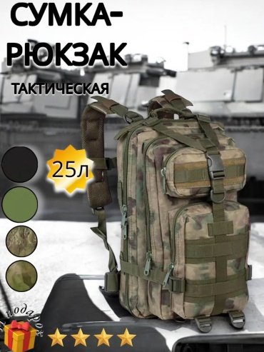 Сумка 283981087 мультиколор