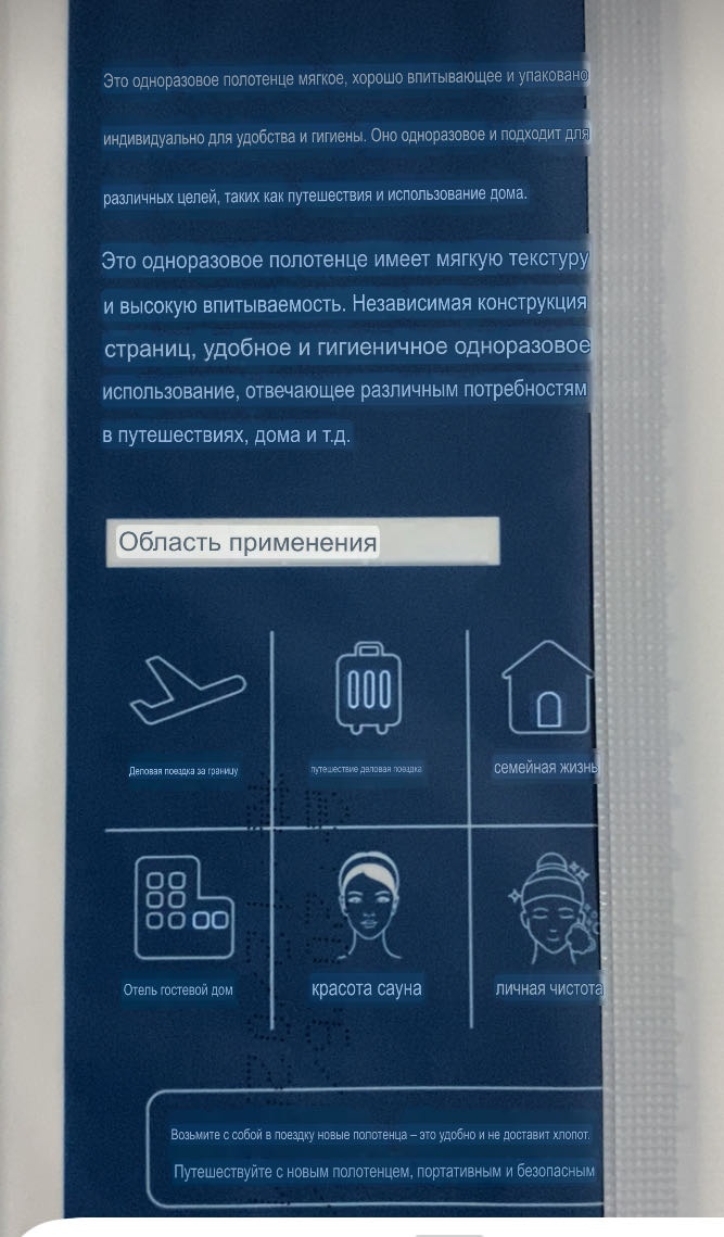 Одноразовые полотенца 30*60 см 1 шт