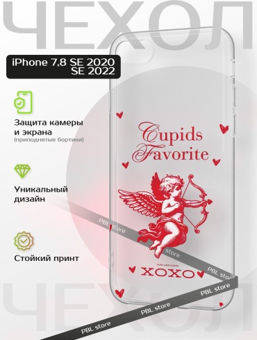 Чехол для Apple iPhone 7, iPhone 8, iPhone SE рисунок