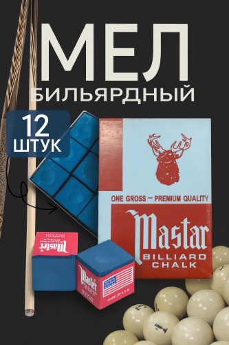 30393202_12 синий