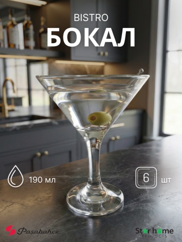 Набор бокалов Pasabahce 190 мл, закаленное стекло, 6 шт