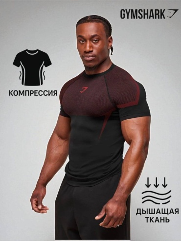 Спортивный костюм Gymshark черный, бордовый