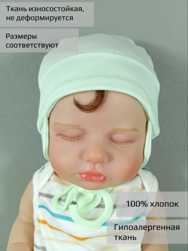 Шапка Фабрика Бамбук M090104Y зеленый 44