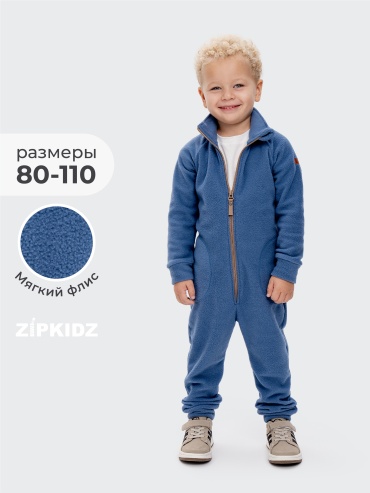 Комбинезон с брюками Zipkidz синий