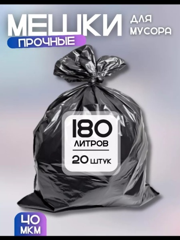 Comfort Factor 8903614 180 л