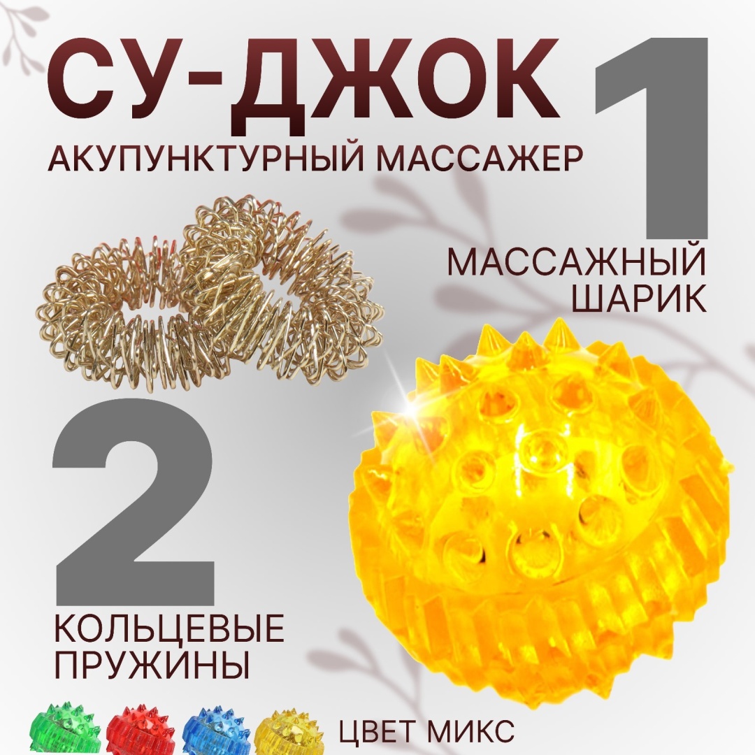Торг Лайнс мяч пластик 3,5 см
