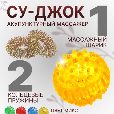 Торг Лайнс мяч пластик 3,5 см